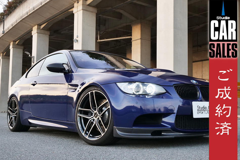 ご成約済】M3史上唯一のV8エンジンを堪能しませんか？インテルラゴス
