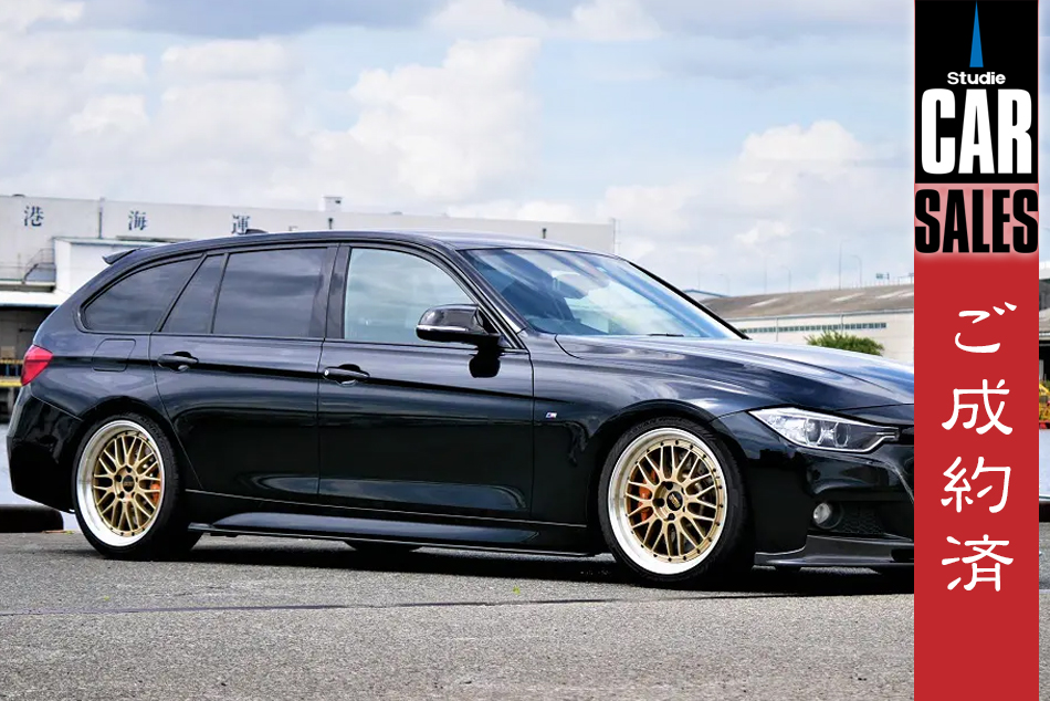 ご成約済】スタイリッシュで使い勝手もばっちりなBMW F31 320i