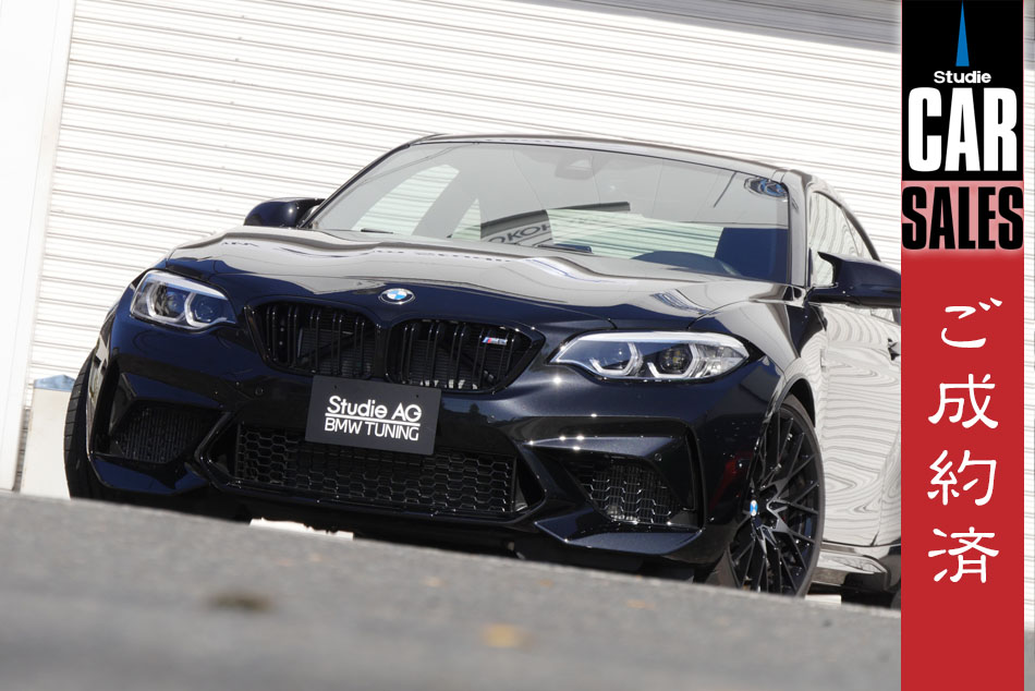 carsales-soldout-m2comp.jpg