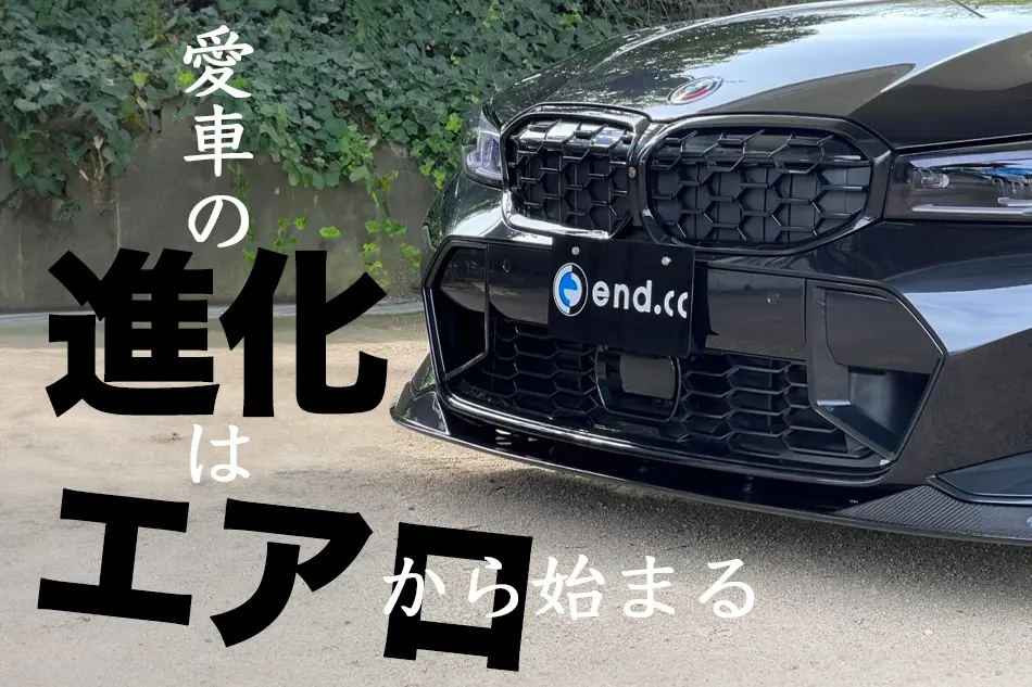 endcc-title2.jpg.webp