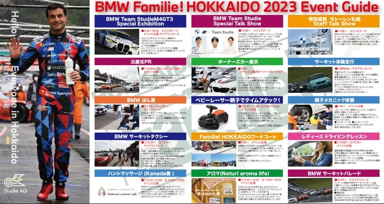 BMW Familie! HOKKAIDO