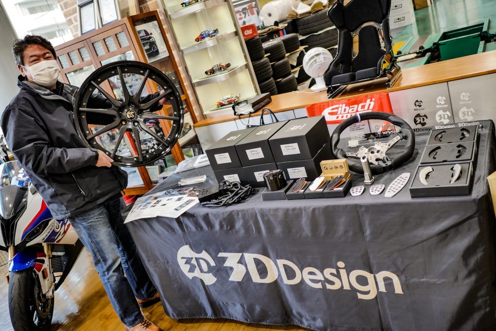 3D Designイベント G20 Msp フロントスポイラー