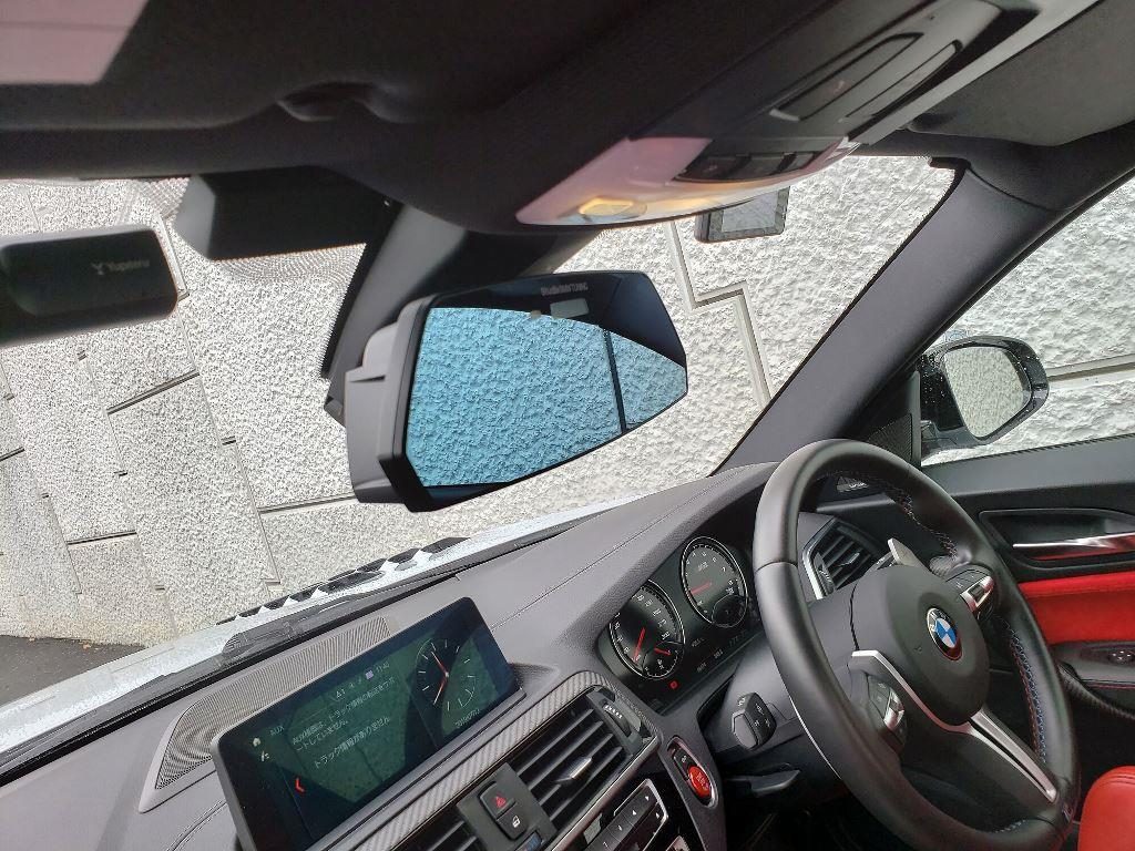 Studie Super Wide Angle Rear View Mirror