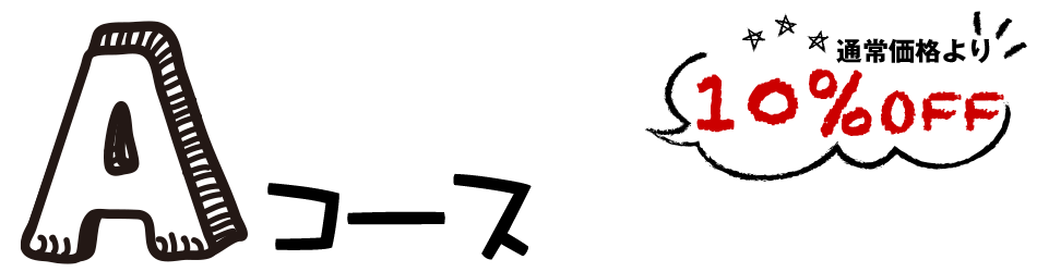 Aコース:SEC(スタディ・エンジン・クリーニング)+PETRONASエンジンオイル交換