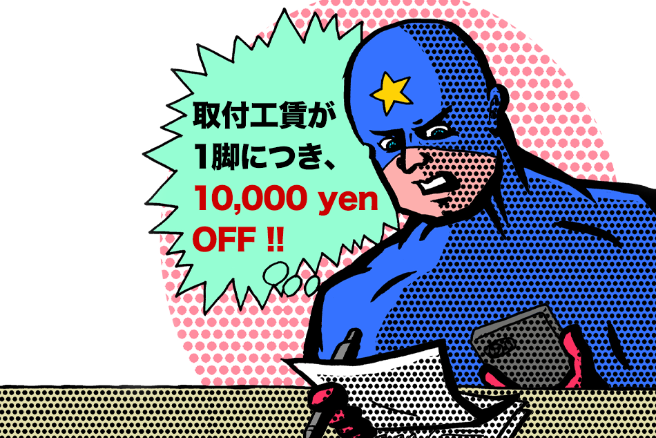 全種類RECAROシート2021ファイナルキャンペーン!!
