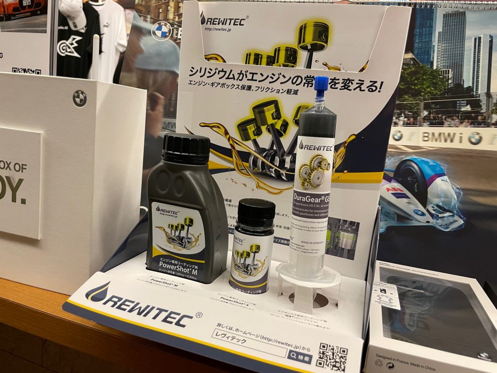 REWITEC!取り扱い開始からBMW&MINI Owner様に好評頂いております(^_^)