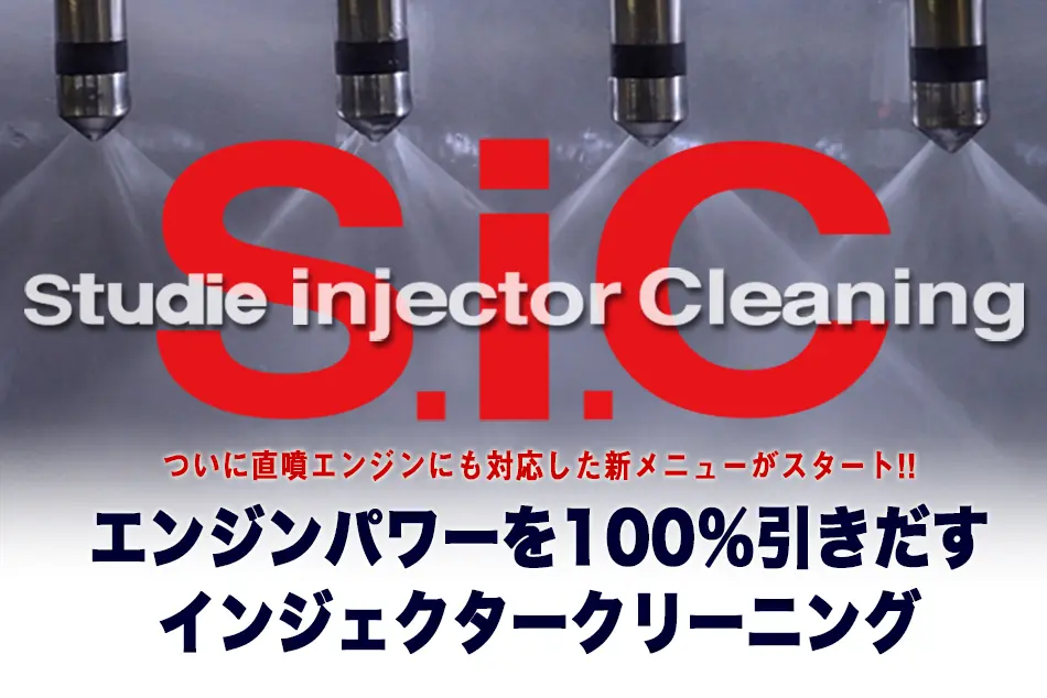 sic9.jpg.webp