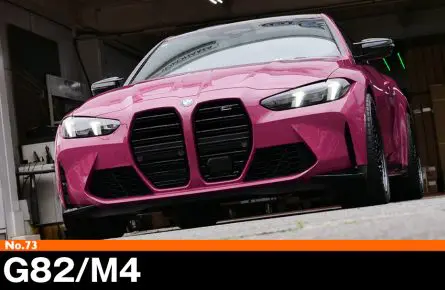 No.73 – 4シリーズG82/BMW M4 Competition | Studie[スタディ]