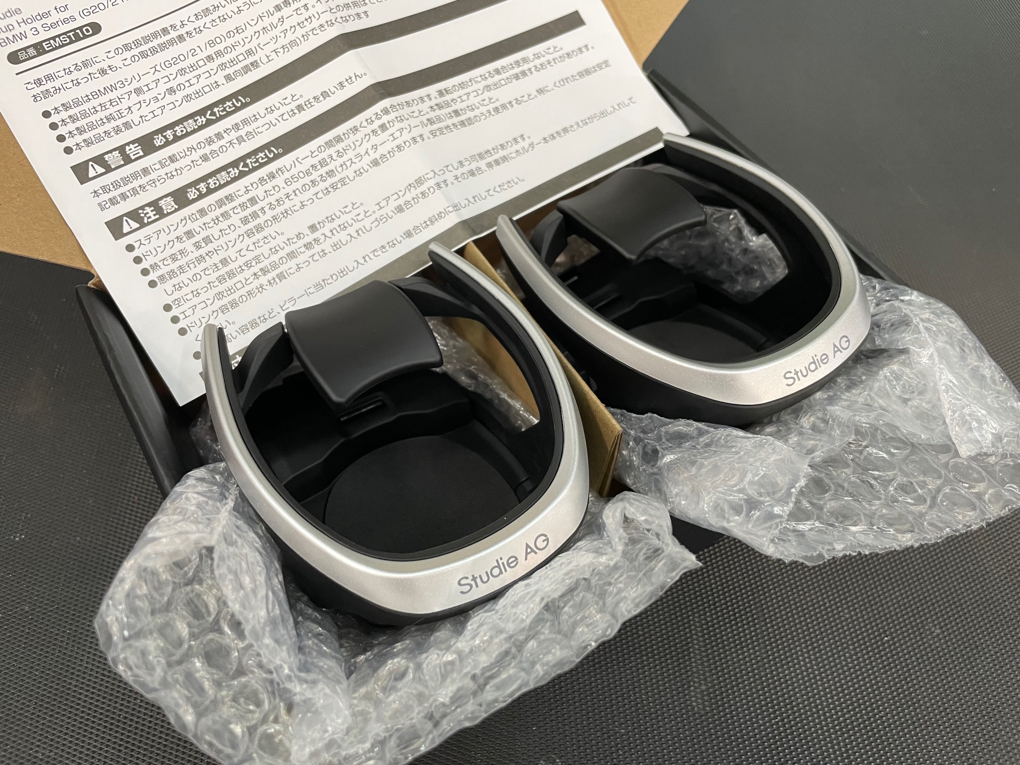 Studie AG Original Cup Holder(^_^) | Studie[スタディ]