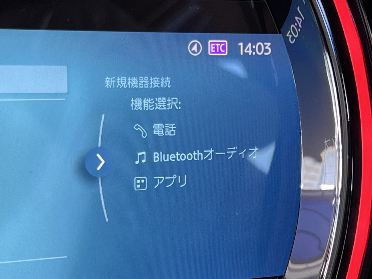 BMW MINI F60/JCWにApple CarPlay機能追加！最高に快適な車内空間になりました♪便利便利(^ ^) Studie