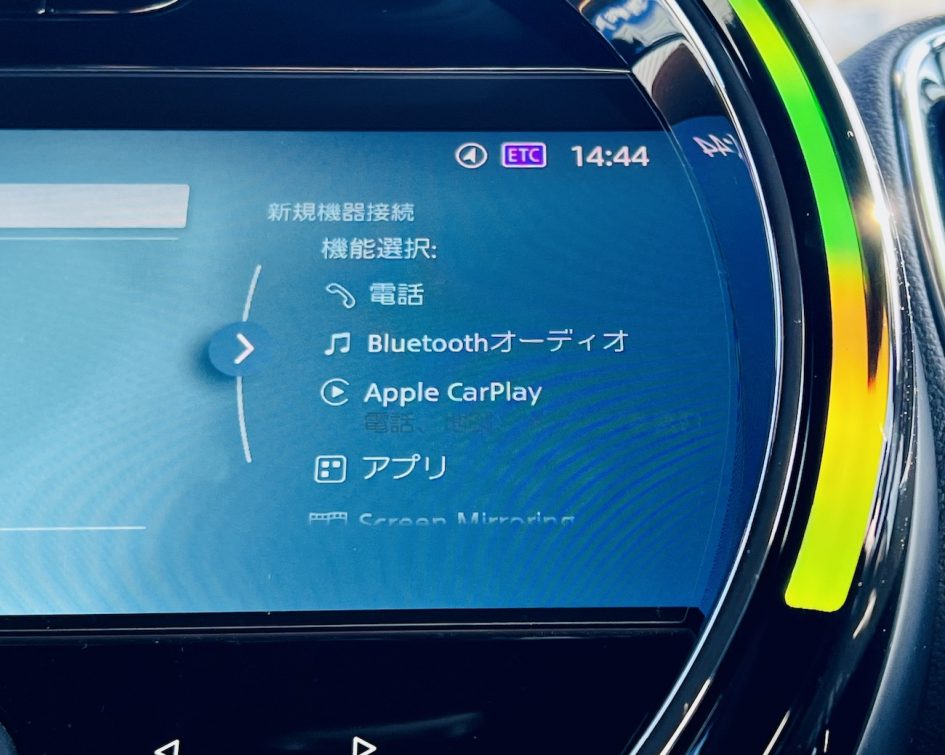 BMW MINI F60/JCWにApple CarPlay機能追加！最高に快適な車内空間になりました♪便利便利(^ ^) Studie