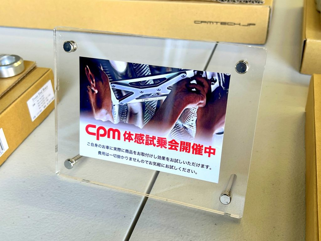 九州のBMW専門店スタディ福岡。BMW用のボディ補強パーツCPMイベント開催しております!