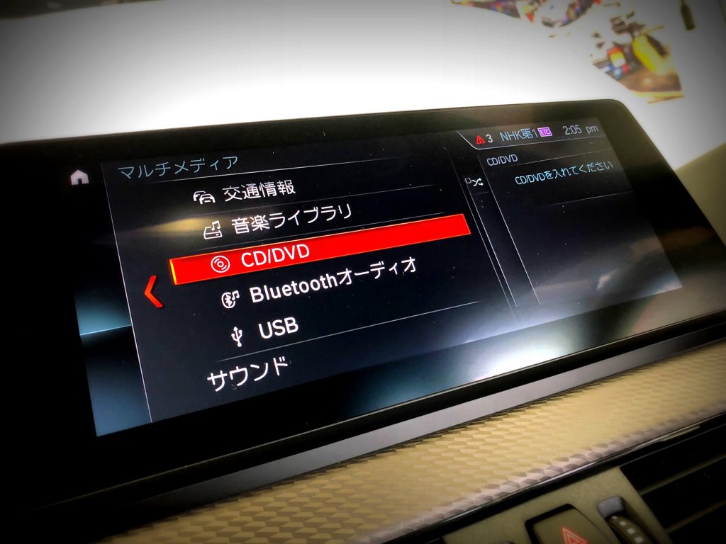 StudieAGでCDスロットフェイス交換。BMW-X2でミュージックライフを楽しむ♪