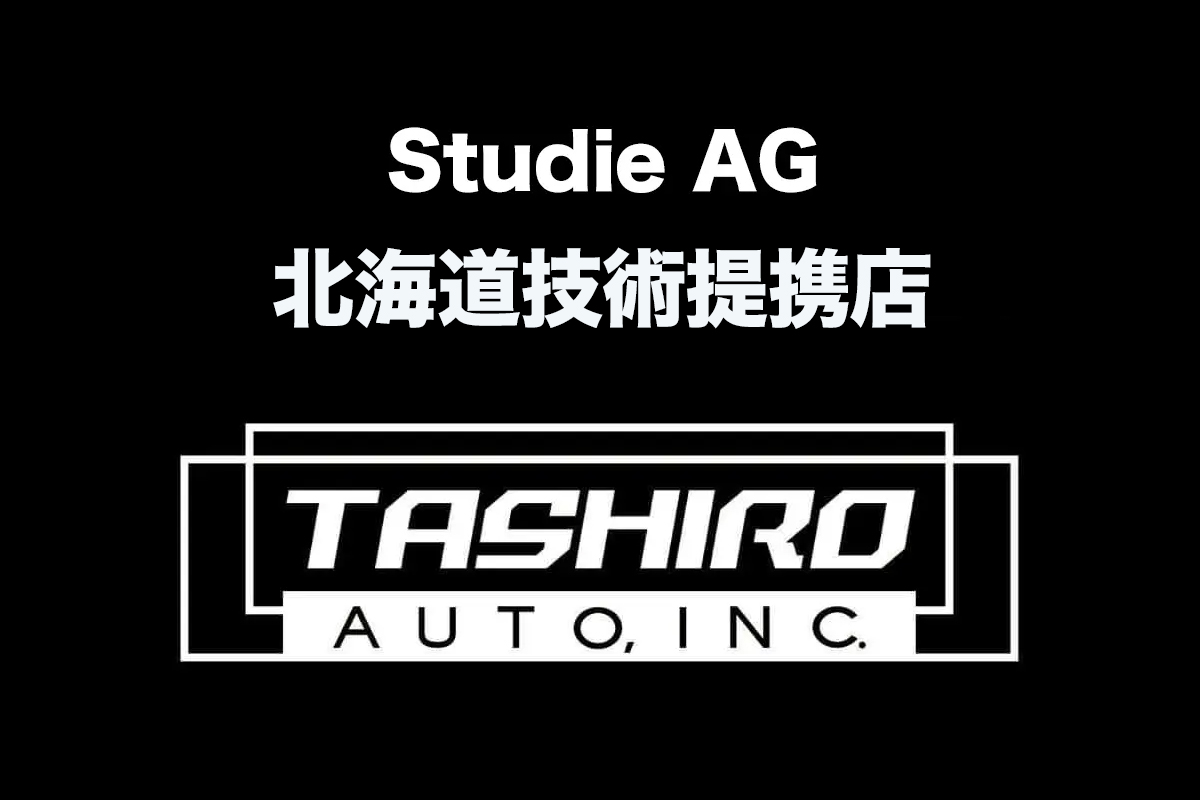 tashiro-shokai2025-12.jpg