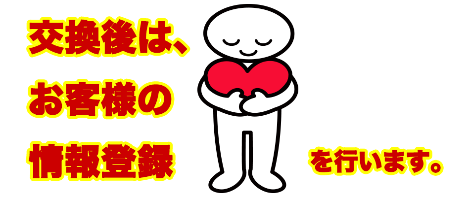 新しいバッテリー交換後は、車両に新しいバッテリーが搭載されたことを認識させないと、バッテリーの充放電の制御がうまくいかず、不具合が出てしまう事もありますので、Studie AGでは車両のコンピューターに新しいバッテリーの情報登録もしっかりと行います!