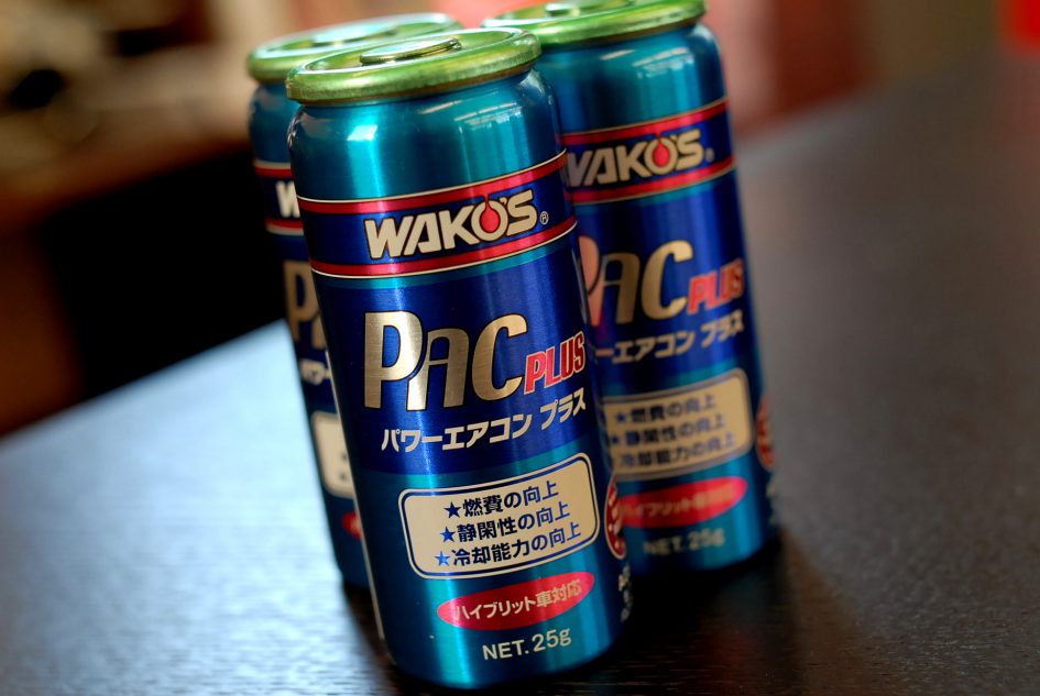 WAKO'Sパワーエアコンプラス