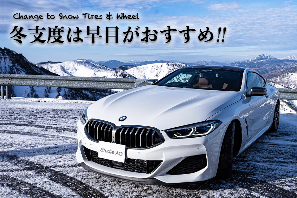 新作登場格安】 BMW F44 2シリーズ用 スノータイヤ ピレリ ウィンター ソットゼロ3 225/45R17 91H ランフラット ☆ BMW承認  アイガー タイヤ1番 通販 PayPayモール