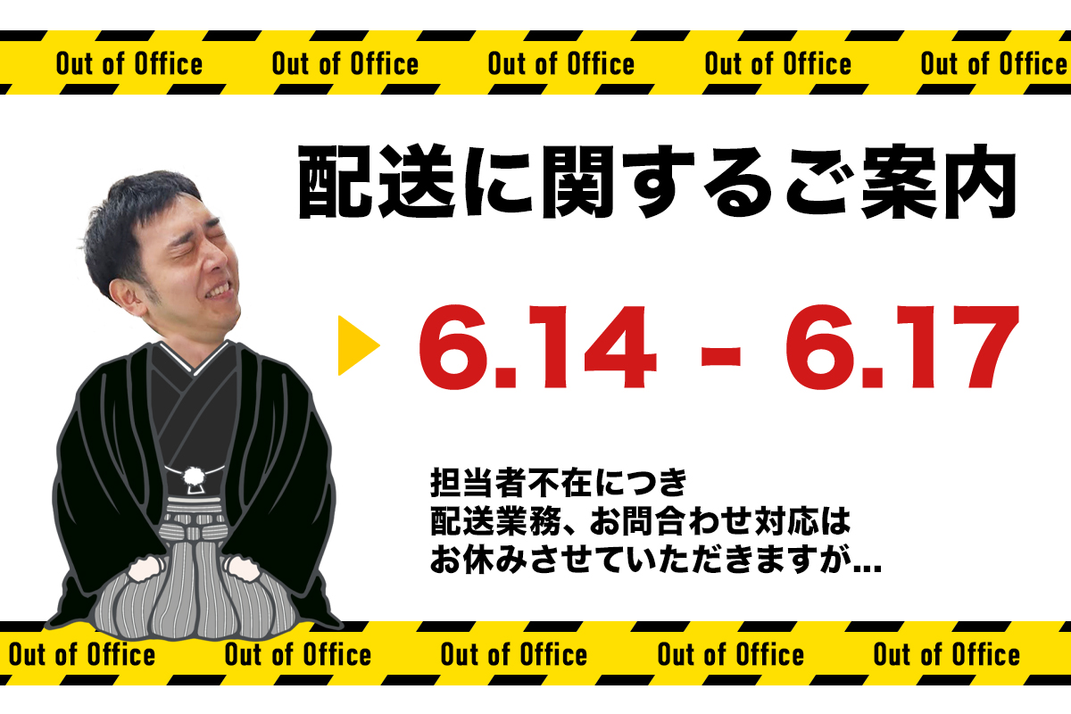 M まとめて購入歓迎様の専用ページ NTT西日本】SmartNetcommunity αZX Home（情報機器） - 法人