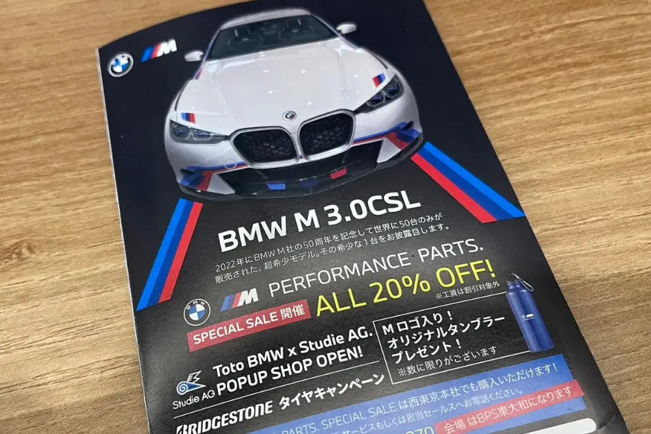 動作品 1/10 BMW 318STW STW 当時物 外箱有 オプション多数 動作品 1/10 BMW 318STW STW 当時物 外箱有 オプション多数
