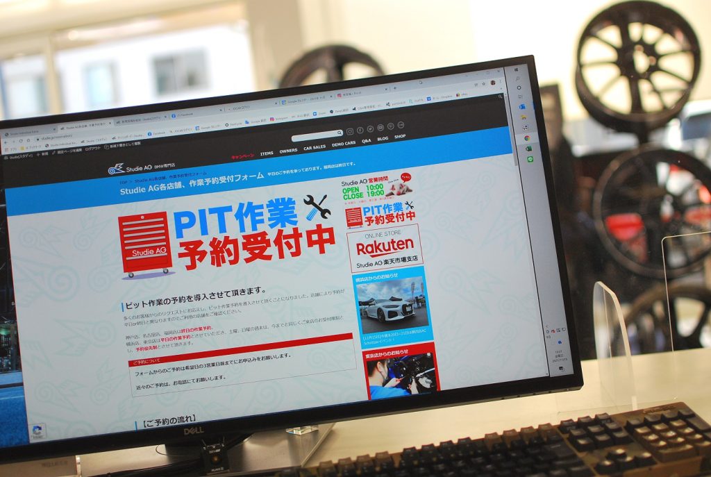 終日予約優先制始めます!